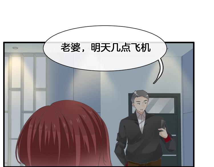 第171话 迟来的礼物40