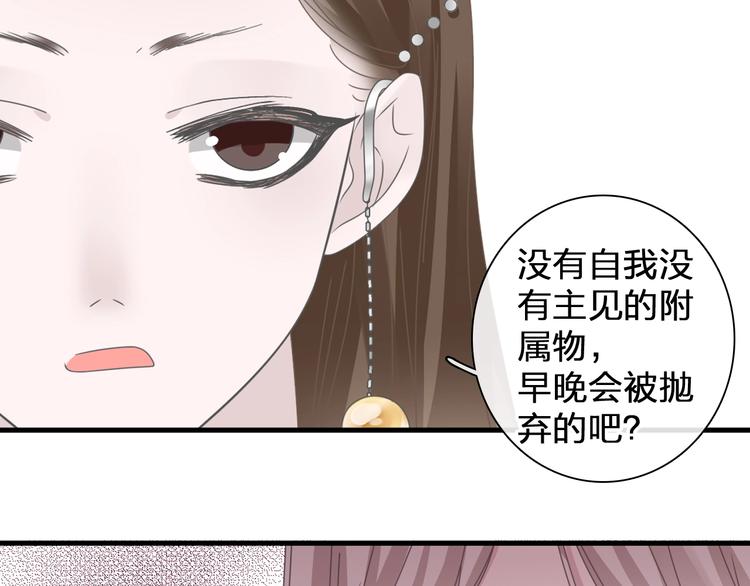 第196话 夫人的初次亮相64