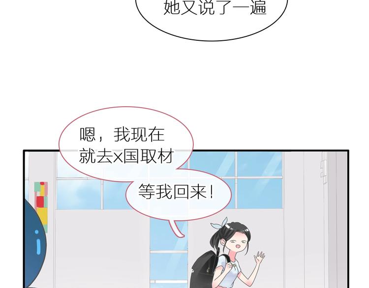 第204话 我好像立了flag24