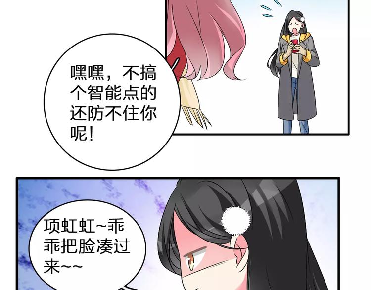 番外篇 惊喜圣诞夜13