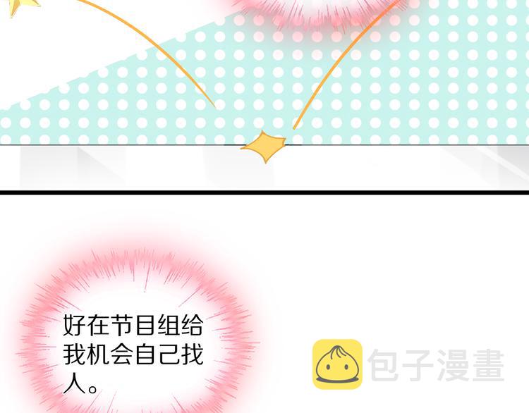 第149话 夫妇合力！14