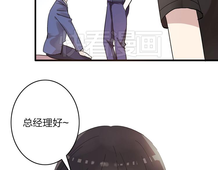 第9话 张扬遇到麻烦了？85