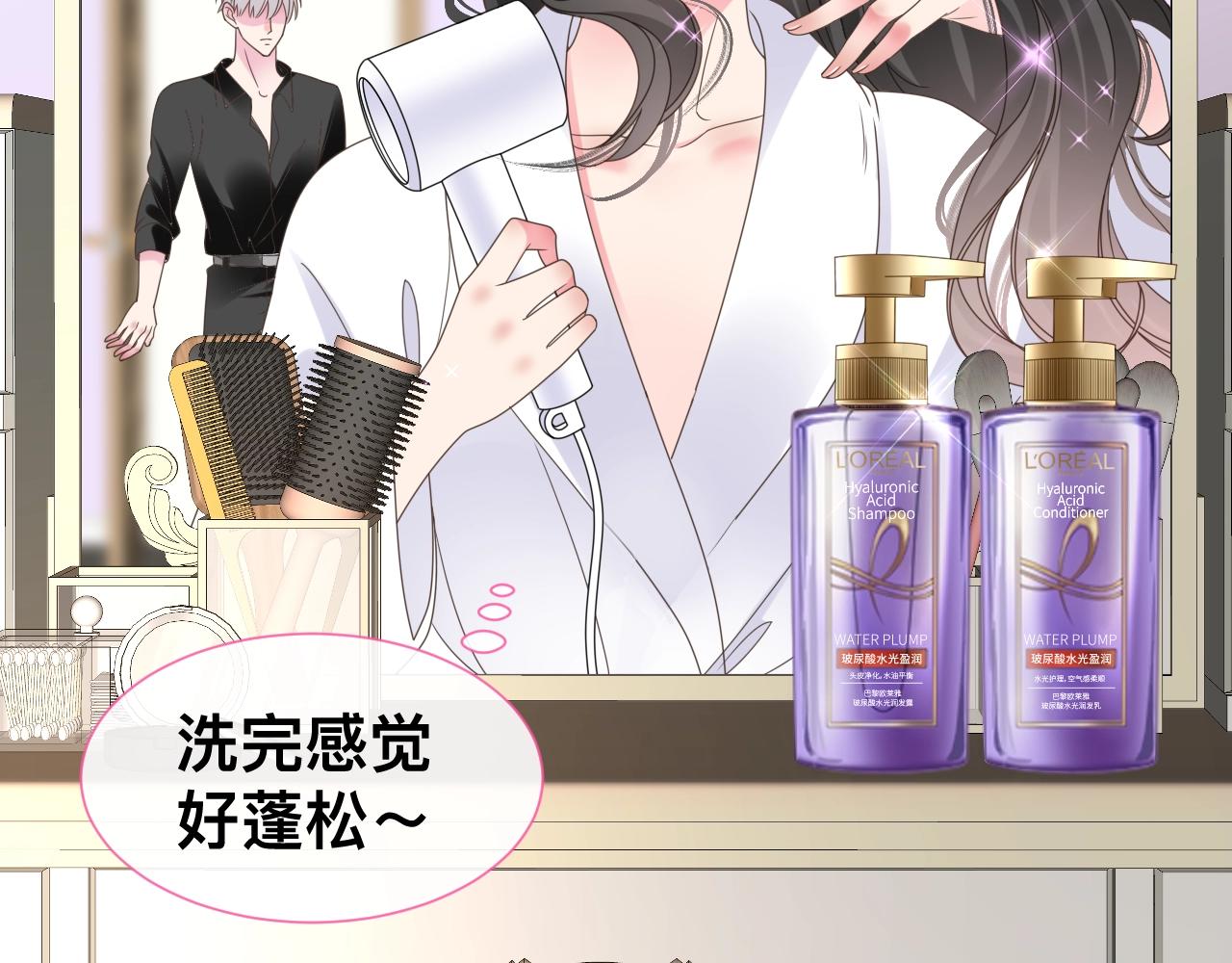 小剧场 夫妇甜蜜携手，再战T台11
