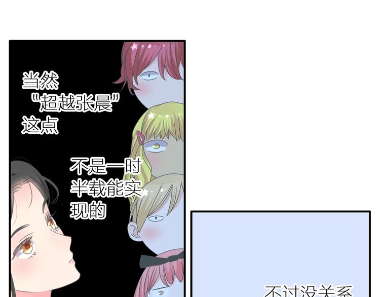 第204话 我好像立了flag59