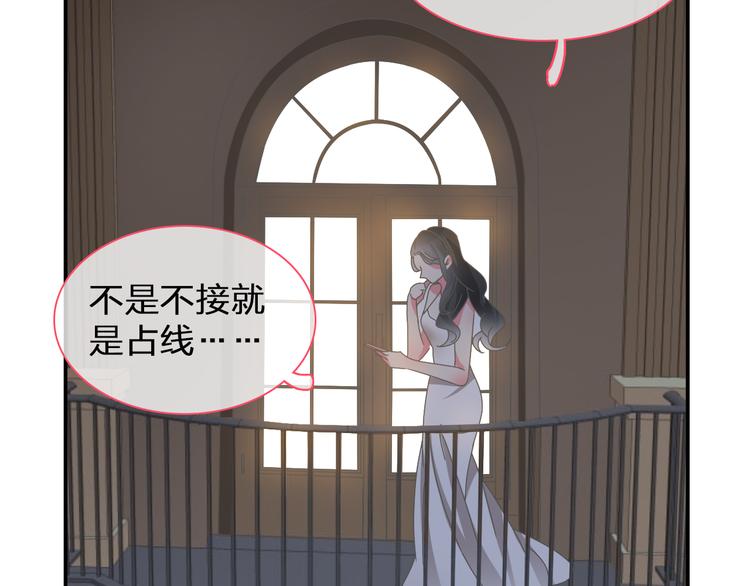 第106话 抄袭风波65