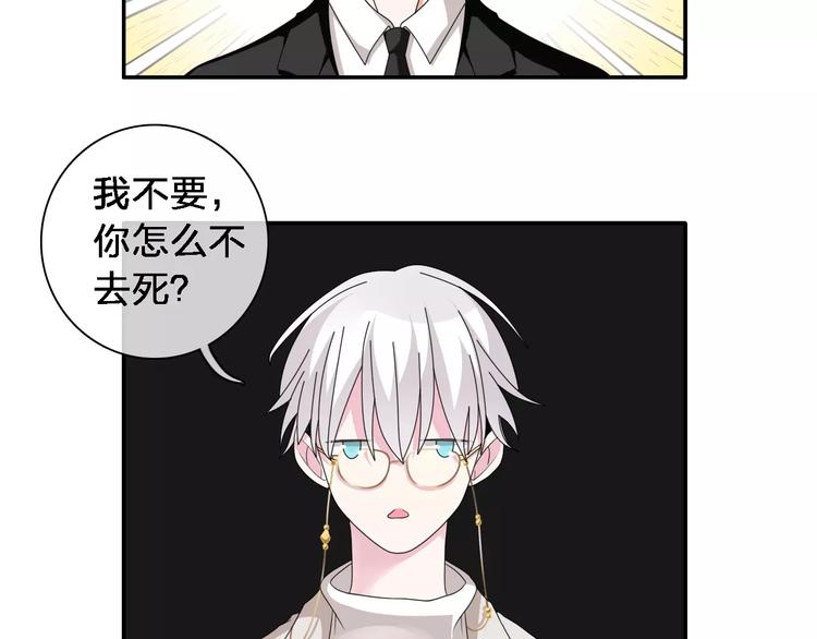 第87话 惊艳全场38