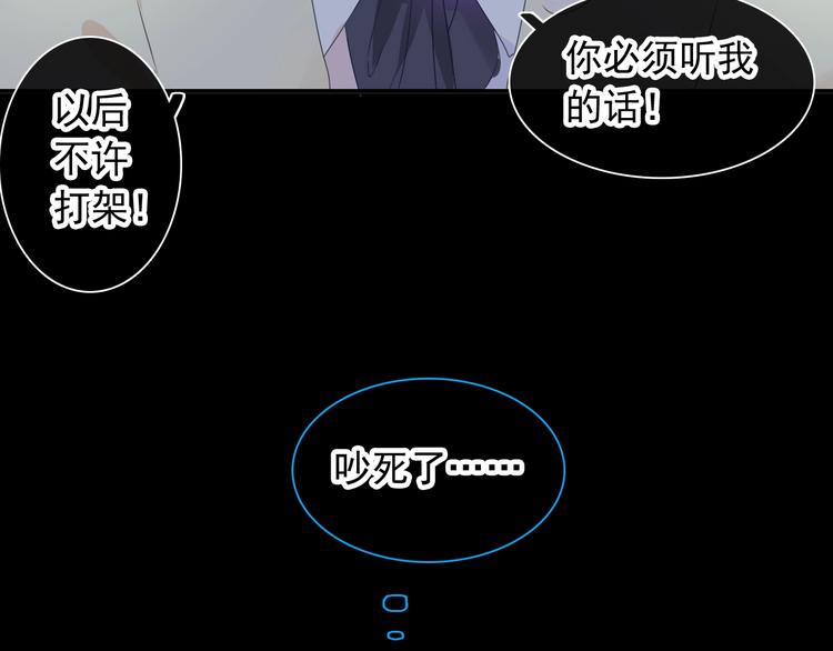 第190话 暴力人格120