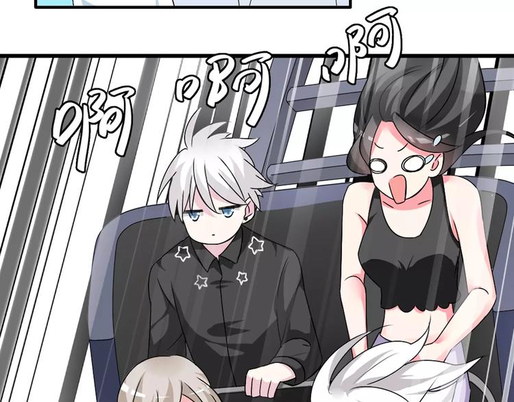 第62话 突破性进展50