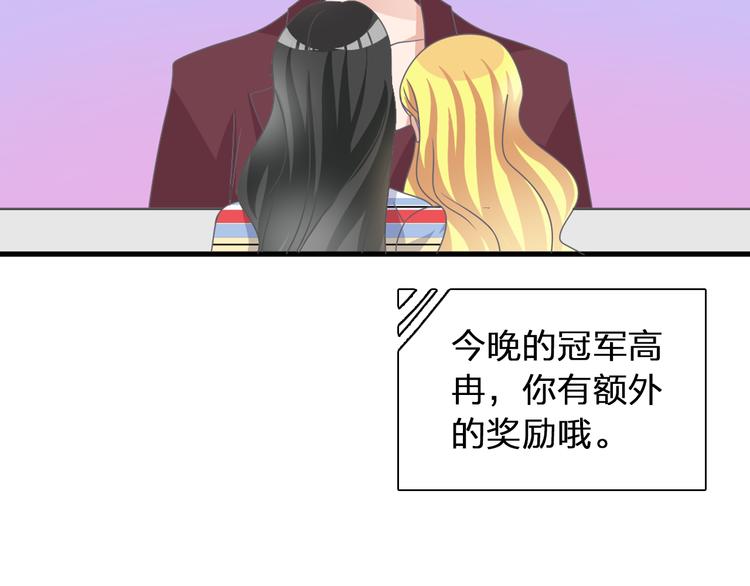 第123话 额外的奖励！92