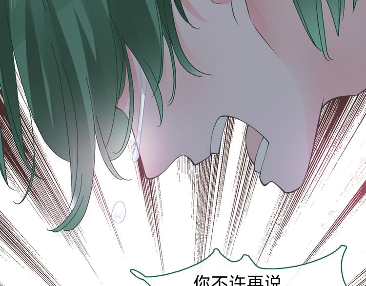 番外2 :欲望的尽头104