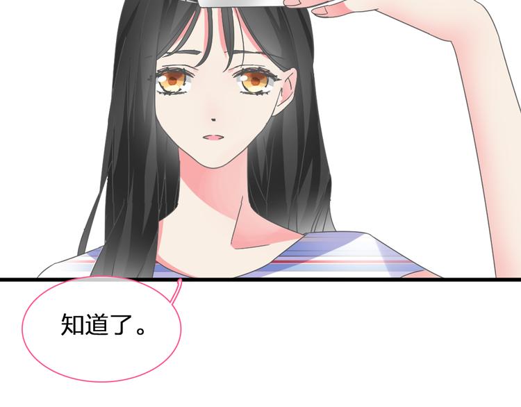 第122话 直播意外37