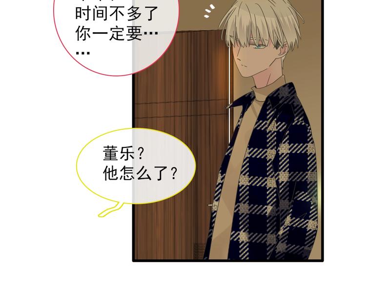 第154话 面子62