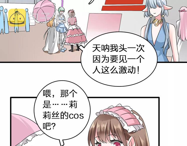 第69话 比赛失利84