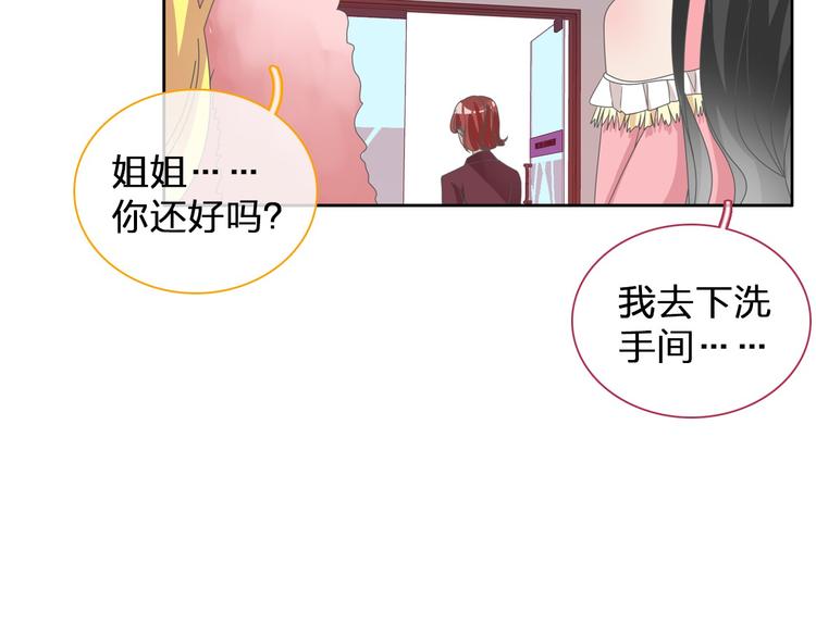 第111话 必须振作87