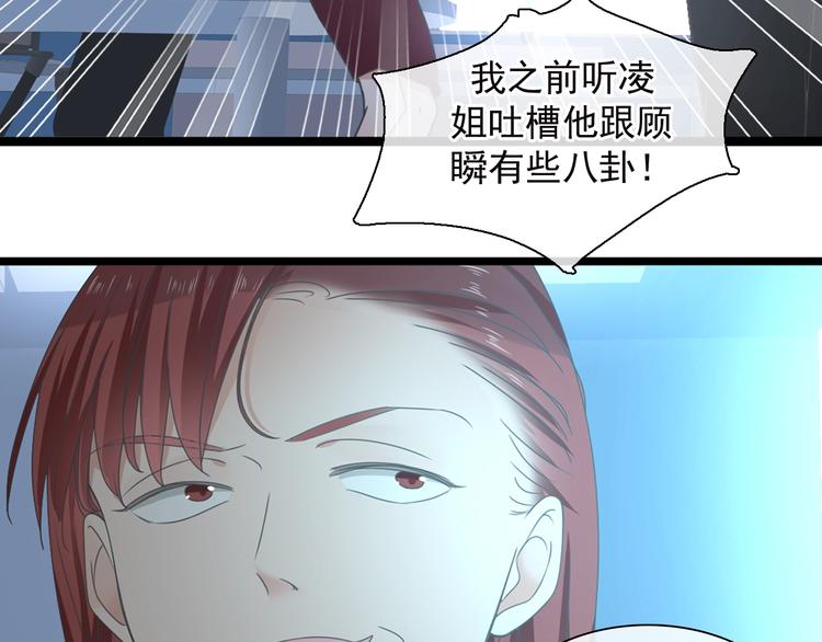 第158话 陷阱39