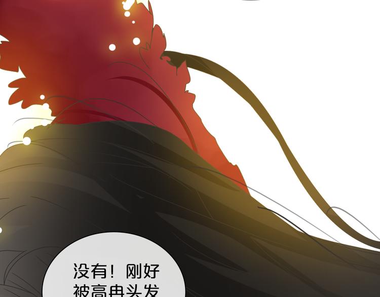 第149话 夫妇合力！88