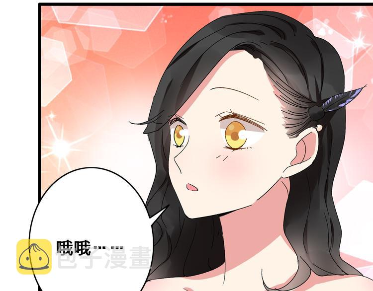 第21话 张扬高冉感情极速升温！50