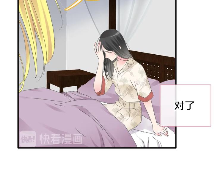 第203话 因爱而再生！29