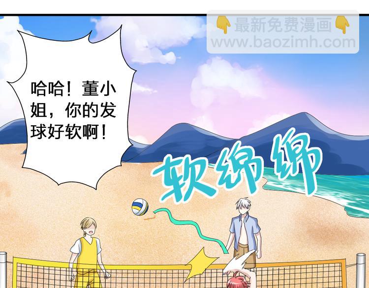 第46话 高冉魅力爆发52