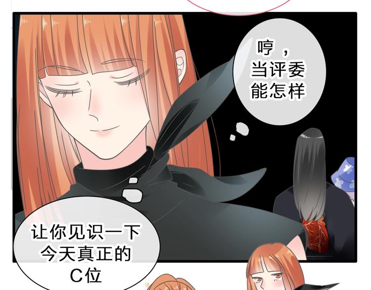 第212话 内定冠军73