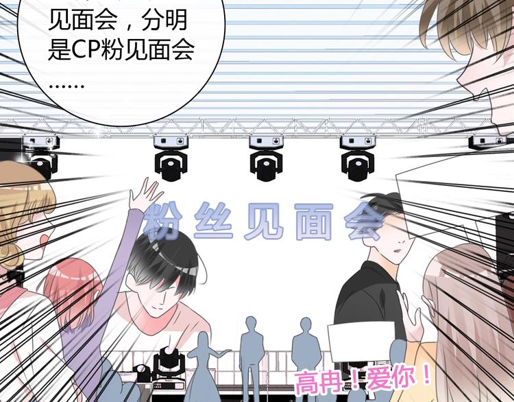 第194话 只有他最懂我9