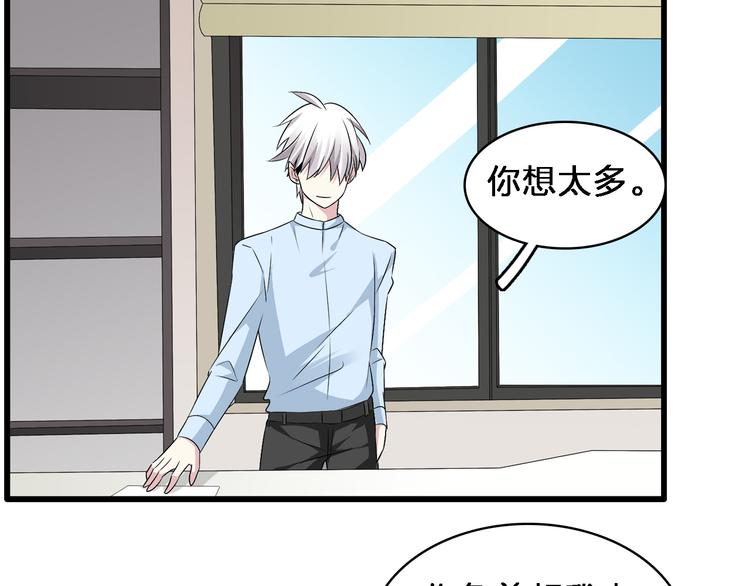 第48话 友情破裂58
