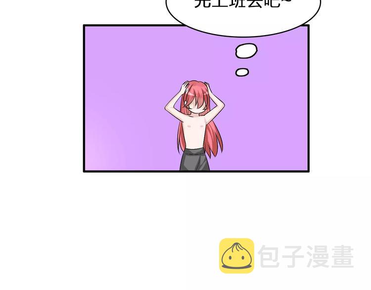 第70话 集体搞事情71