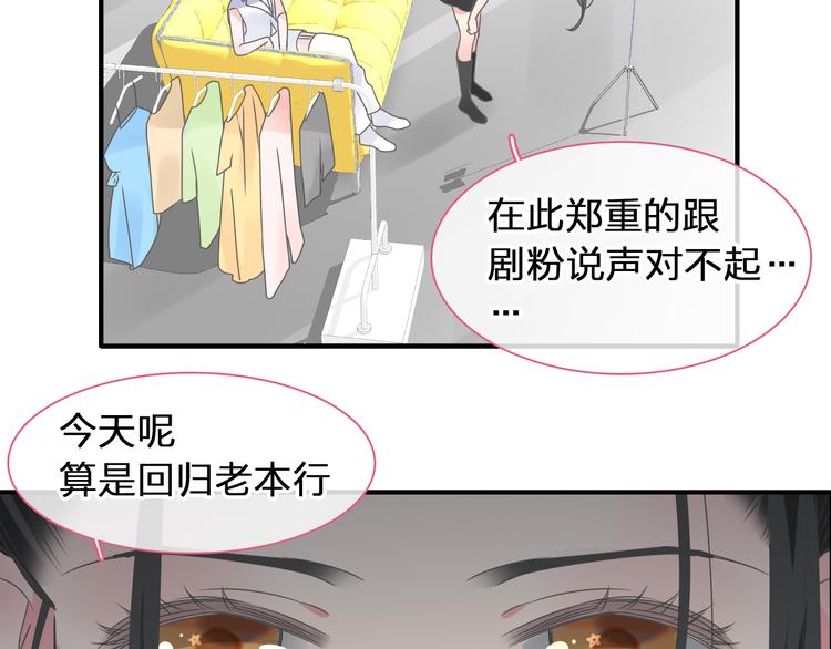 第207话 我的目的13