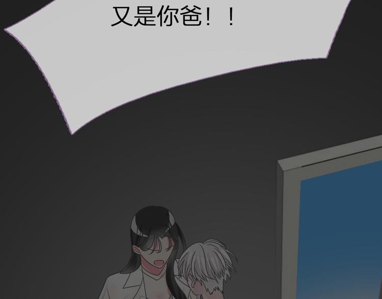 第110话 我们分手吧85