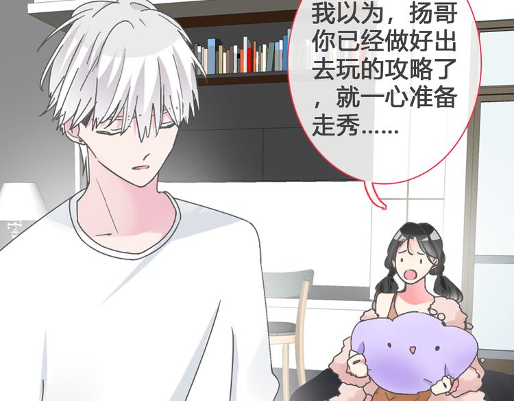 第138话 认清自己的路136