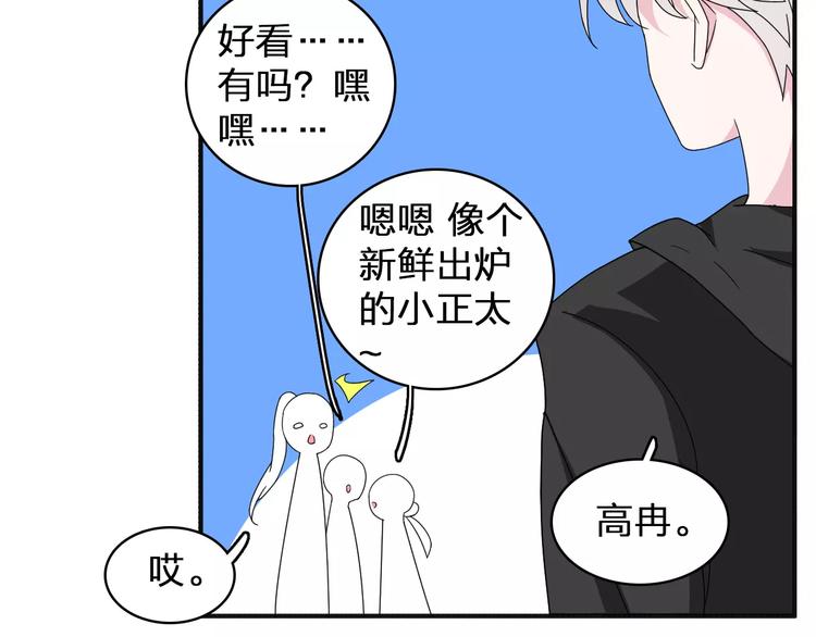第84话 决心70