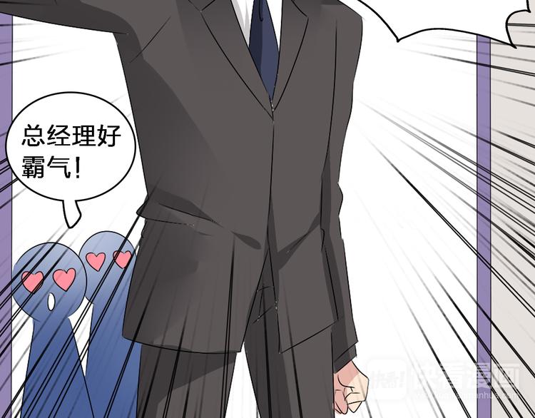 第48话 友情破裂71