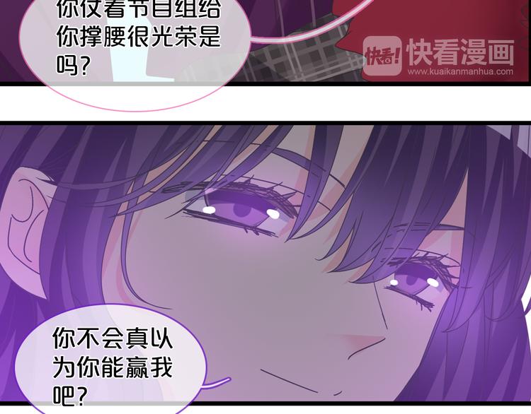 第149话 夫妇合力！30