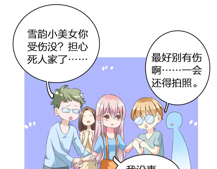 第63话 甜蜜摩天轮15