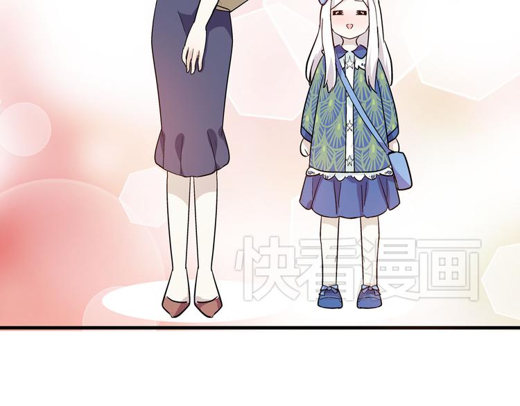 第7话 这就是命运啊！45