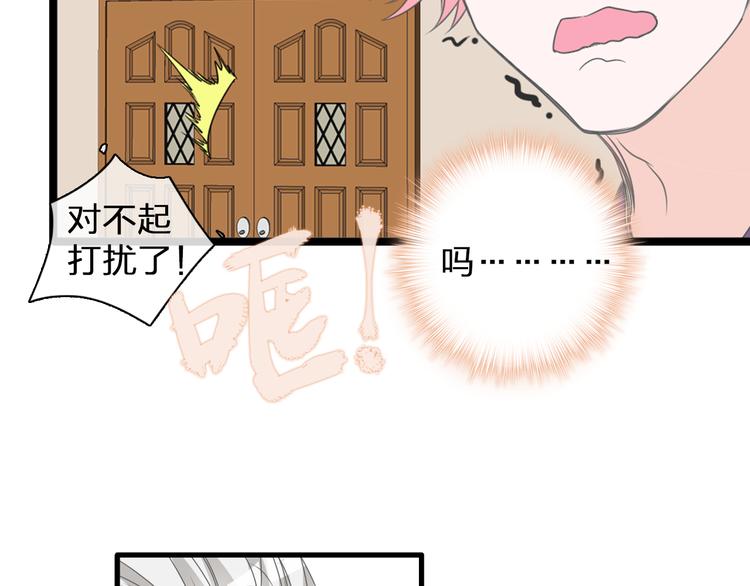 第130话 守护光芒的你61