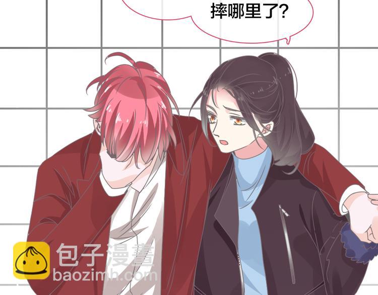 第145话 被盯上的男闺蜜94