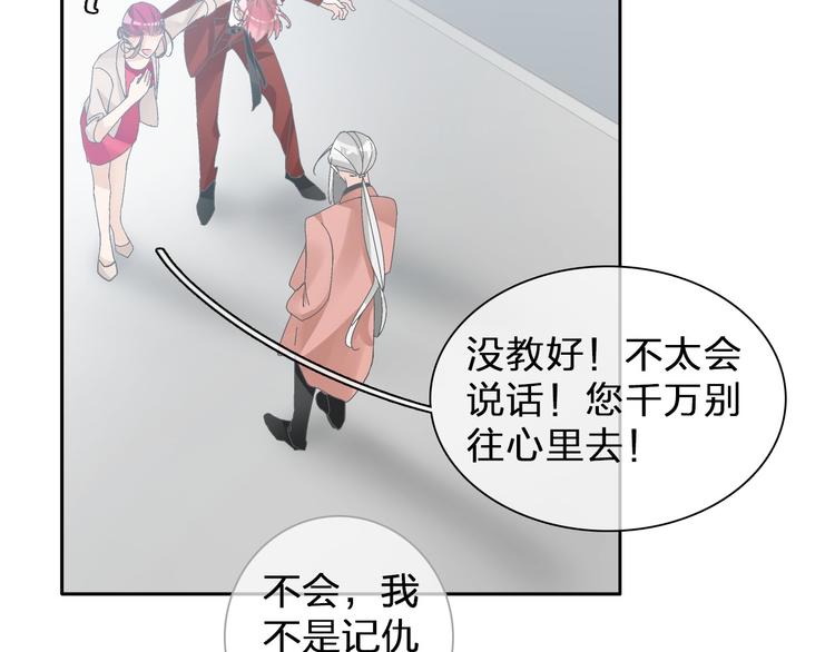 第115话 主题大片11