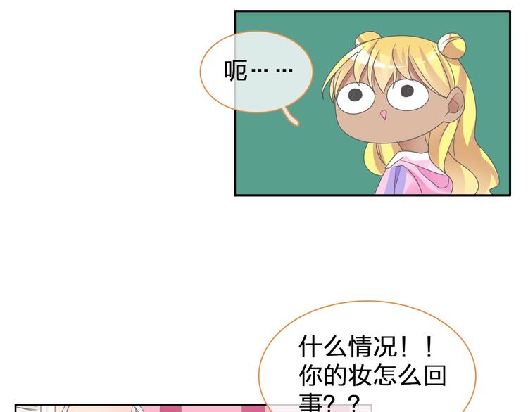第116话 折翼天使34
