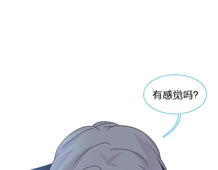 第177话 危险的请教99