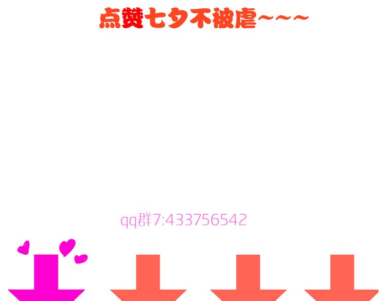 第61话 强势告白107