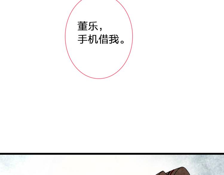 第119话 没有底线的你47