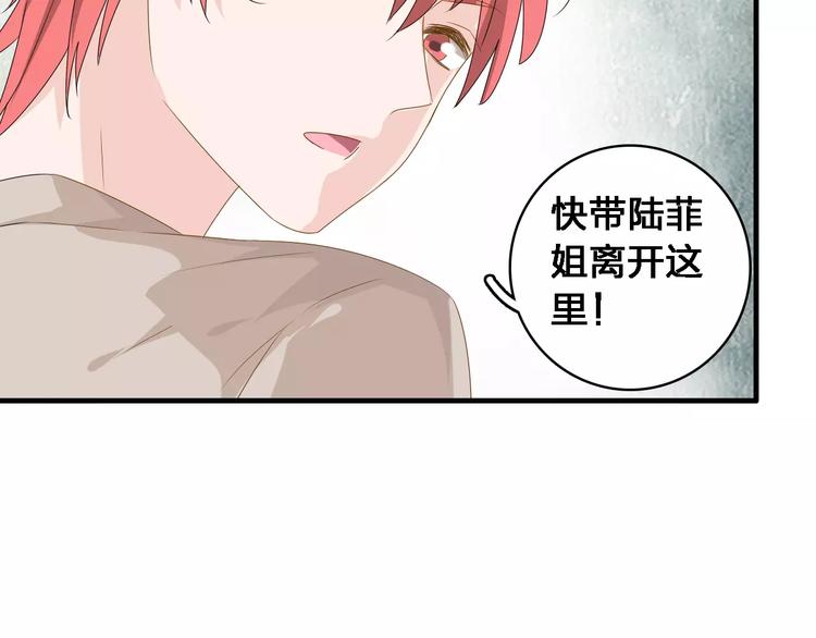 第32话 张扬现身大赛现场62
