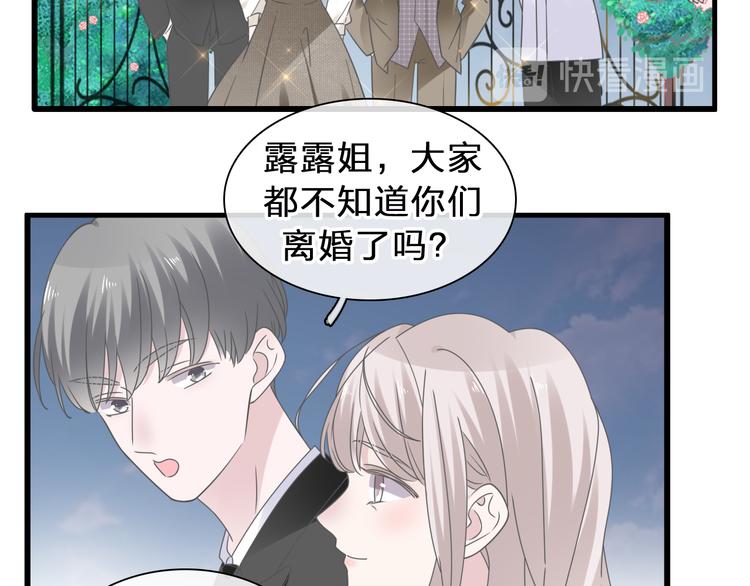 番外：张晨与许崎露14
