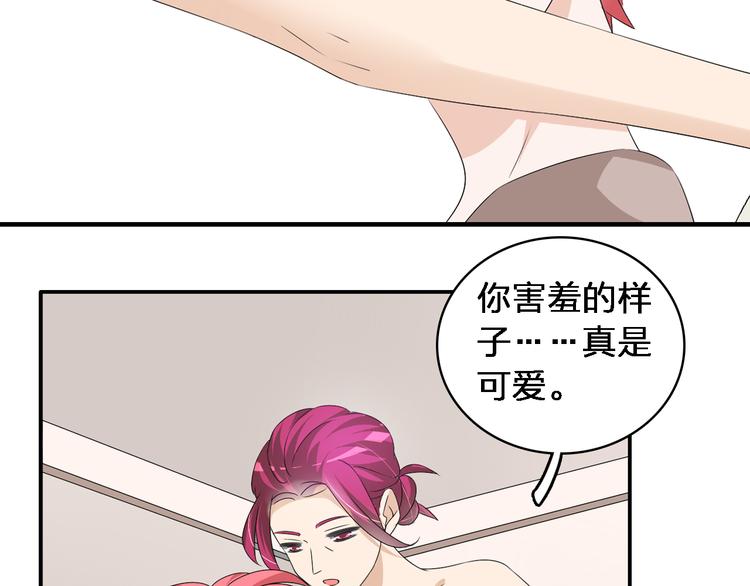 第65话 父亲登场17