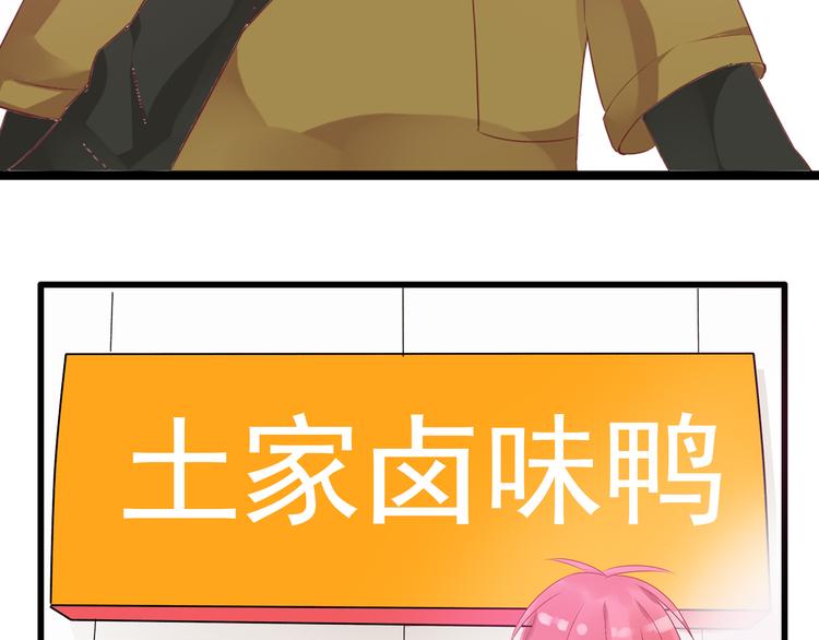 第18话 暗恋的事被妹妹知道了！38