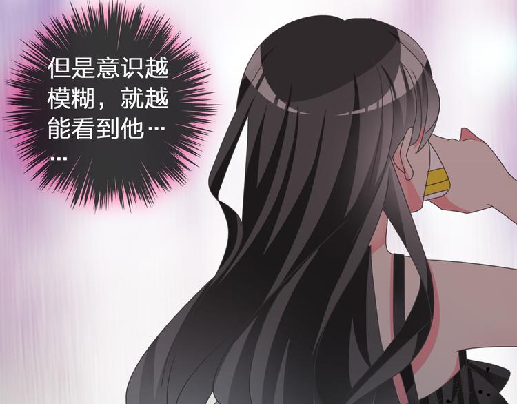 第118话 你要我相信你！？36