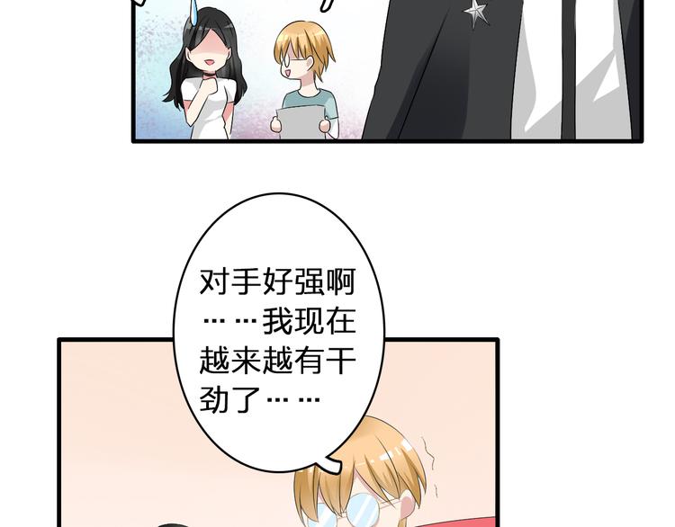 第52话 向目标前进83