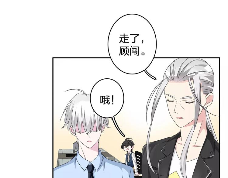 第80话 不被祝福74