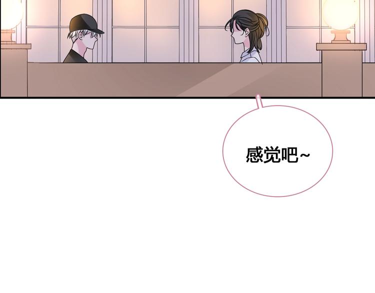 第193话 坦白过后56
